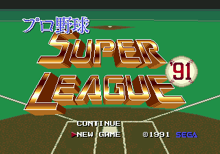 Super League title screen for Sega Mega Drive
